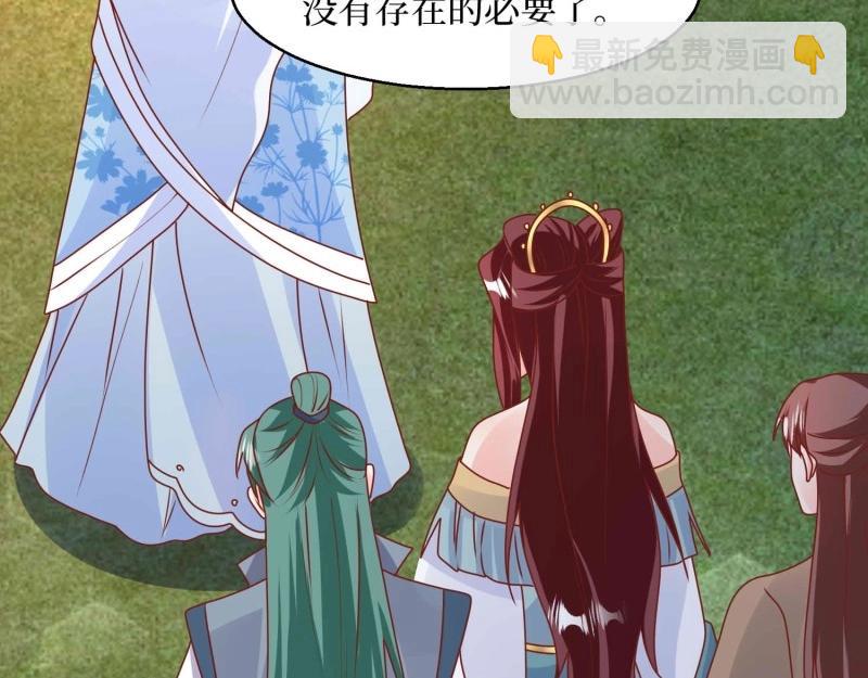 第230话 228 你应受罚28