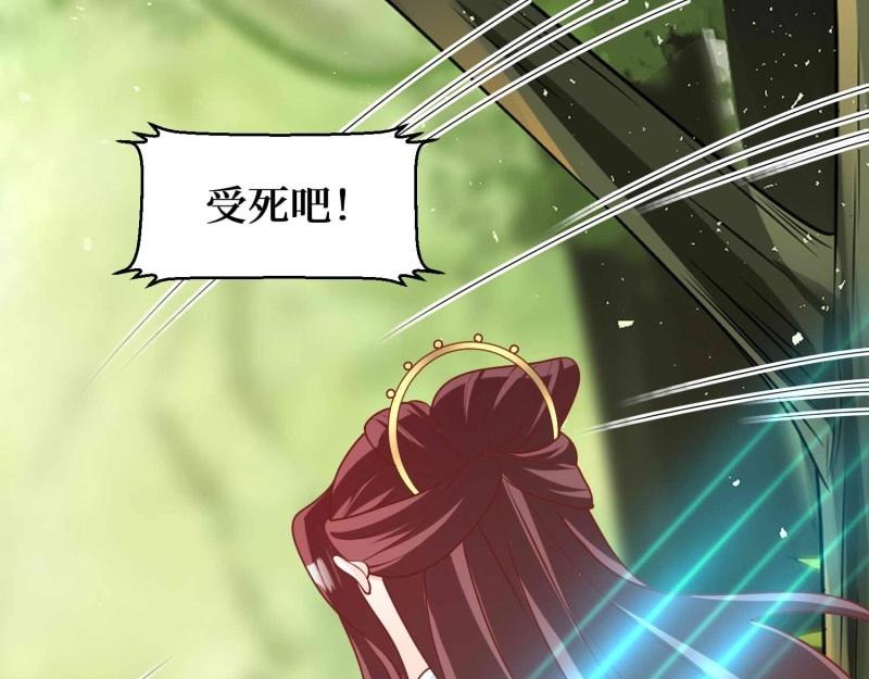 第230话 228 你应受罚3