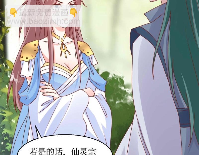 第230话 228 你应受罚34