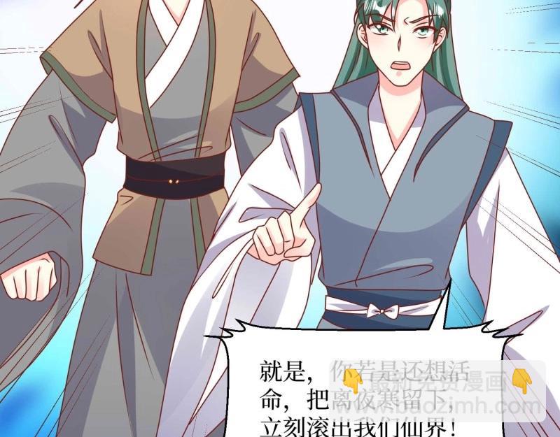 第230话 228 你应受罚37