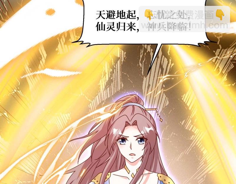 第230话 228 你应受罚42