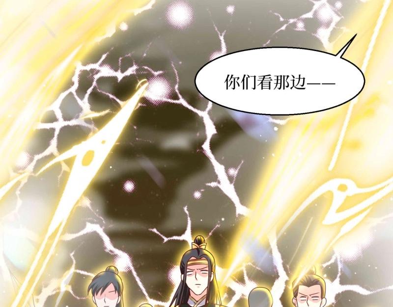 第230话 228 你应受罚48