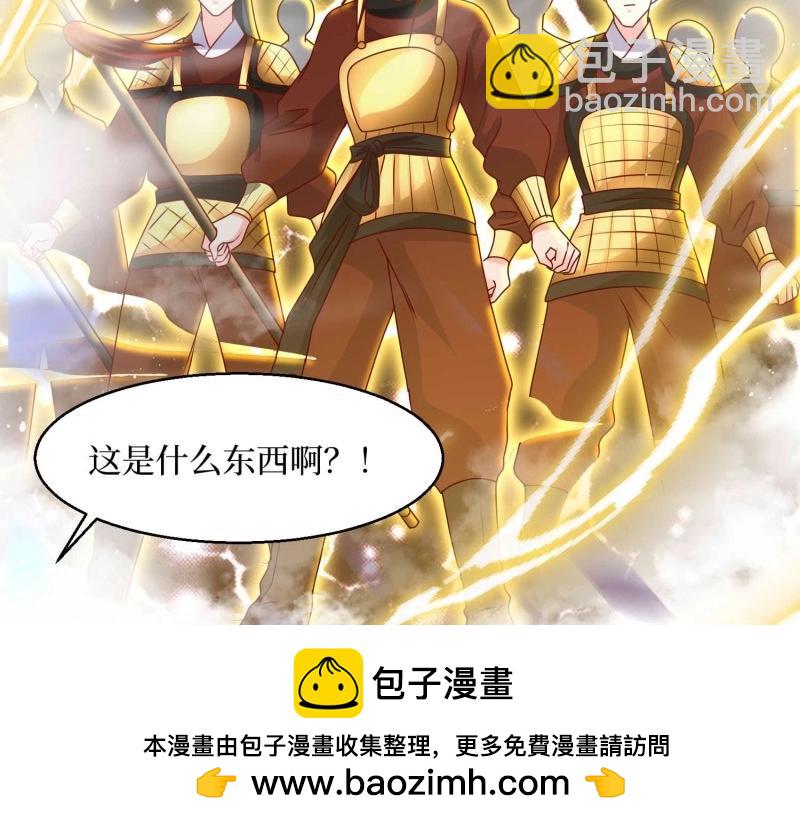 第230话 228 你应受罚49