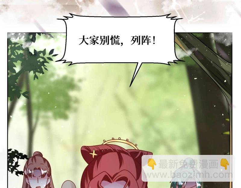 第230话 228 你应受罚55