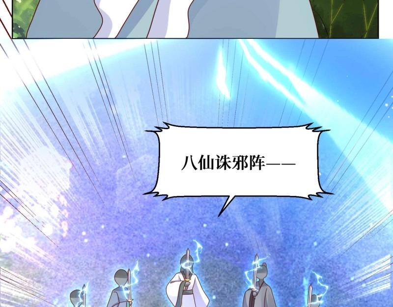第230话 228 你应受罚58