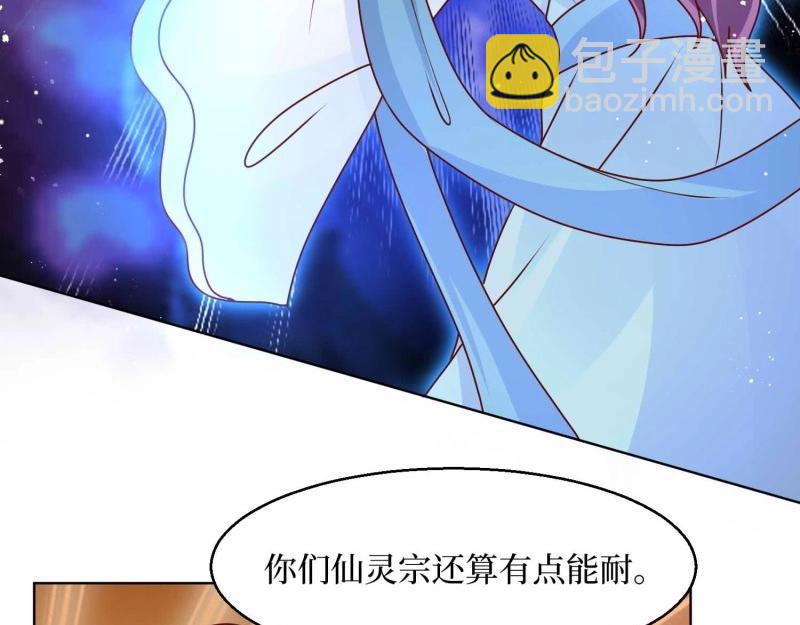第230话 228 你应受罚71