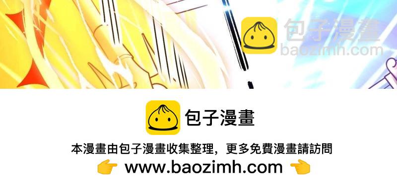 第230话 228 你应受罚75