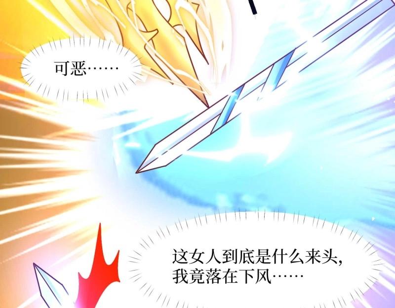 第230话 228 你应受罚76