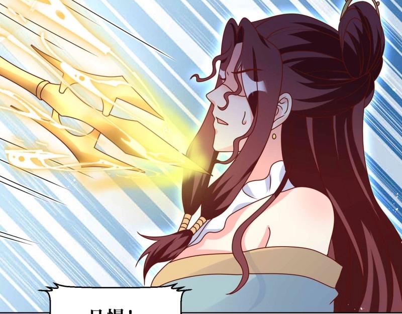 第230话 228 你应受罚82