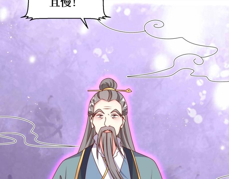 第230话 228 你应受罚83