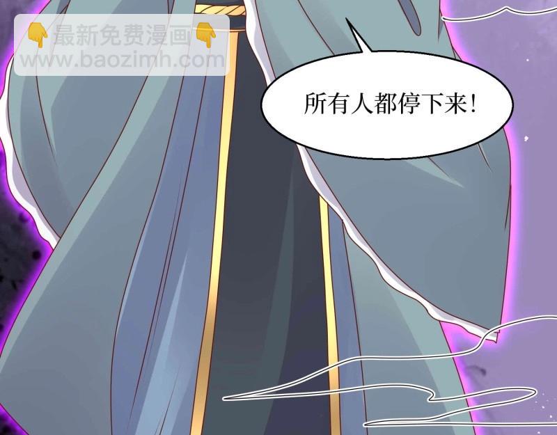 第230话 228 你应受罚85