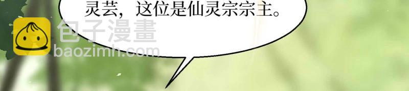 第230话 228 你应受罚87