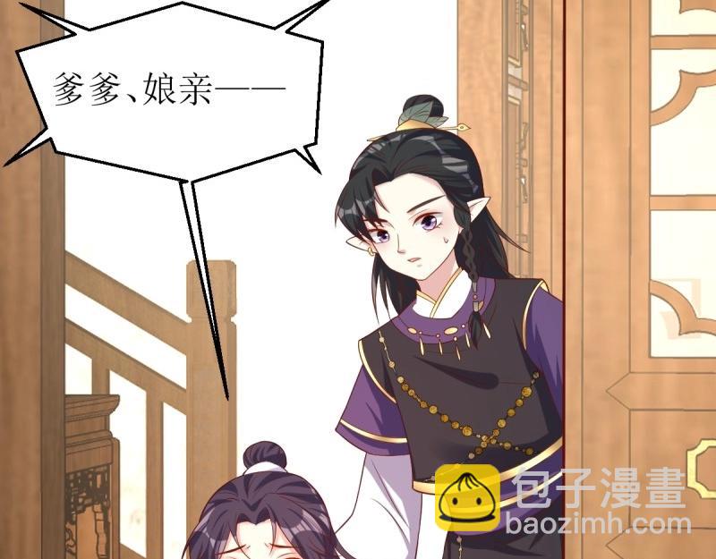 第231话 229 奇怪的地方111