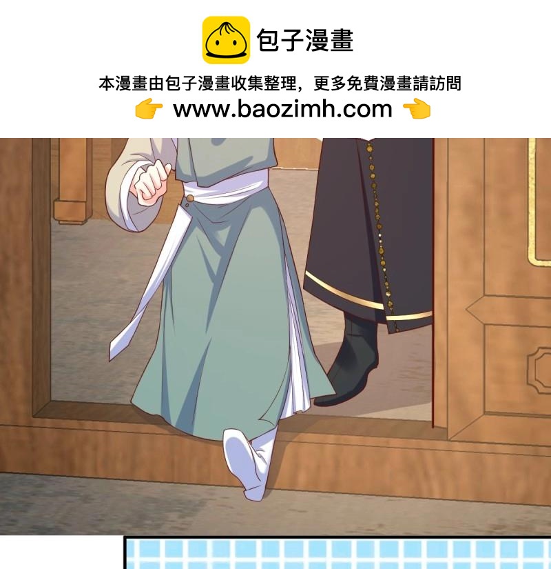 第231话 229 奇怪的地方113