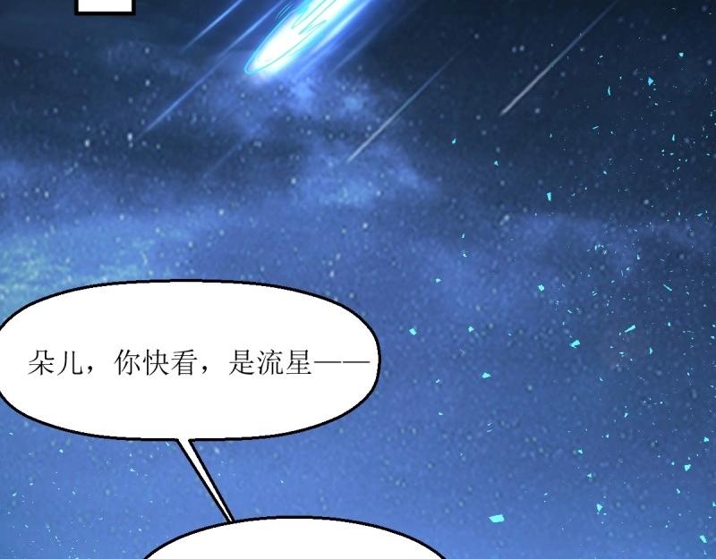 第231话 229 奇怪的地方22