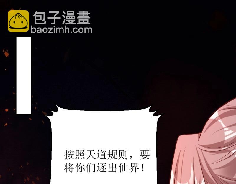 第231话 229 奇怪的地方3
