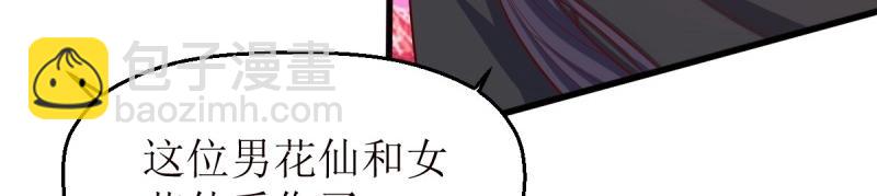 第231话 229 奇怪的地方47