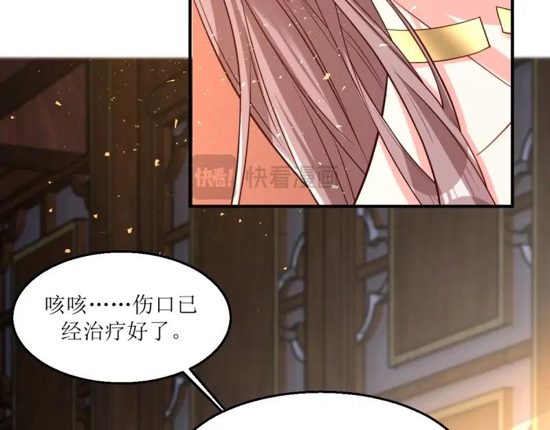 第231话 229 奇怪的地方91