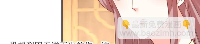 第231话 229 奇怪的地方99