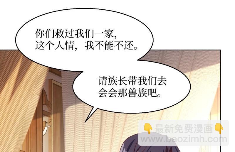 第232话 230 发疯的兽族10