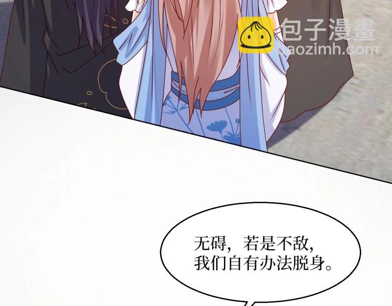 第232话 230 发疯的兽族15