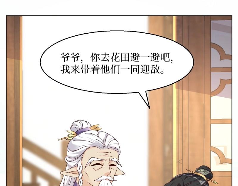 第232话 230 发疯的兽族19