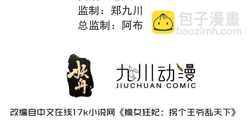 第232话 230 发疯的兽族2