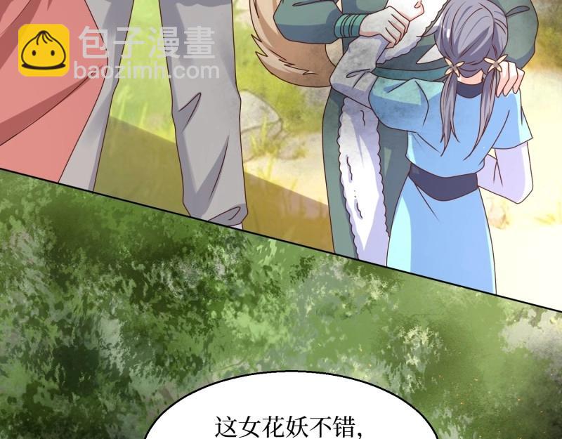 第232话 230 发疯的兽族25