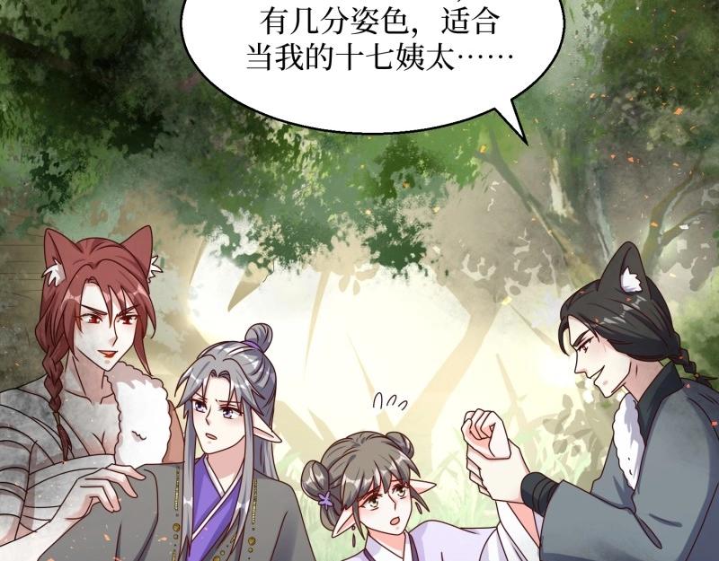 第232话 230 发疯的兽族26