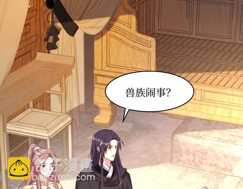 第232话 230 发疯的兽族3