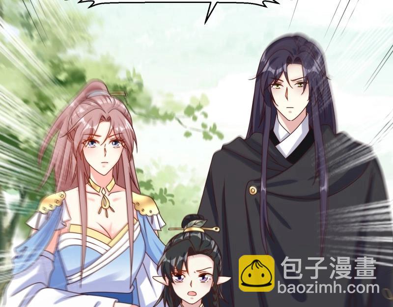 第232话 230 发疯的兽族32