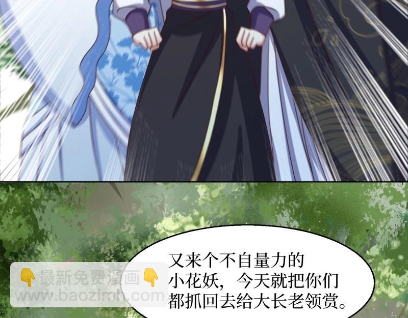 第232话 230 发疯的兽族34