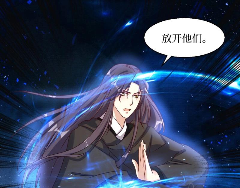 第232话 230 发疯的兽族38