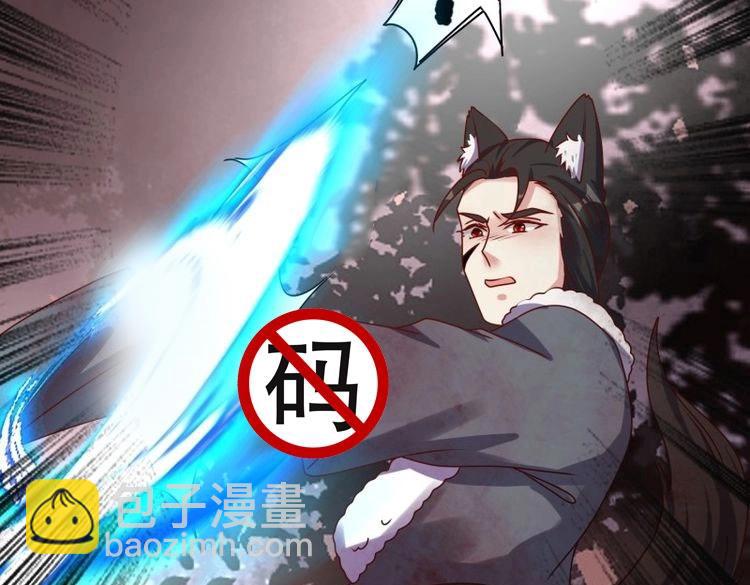 第232话 230 发疯的兽族41