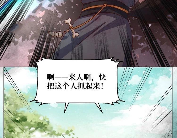 第232话 230 发疯的兽族42