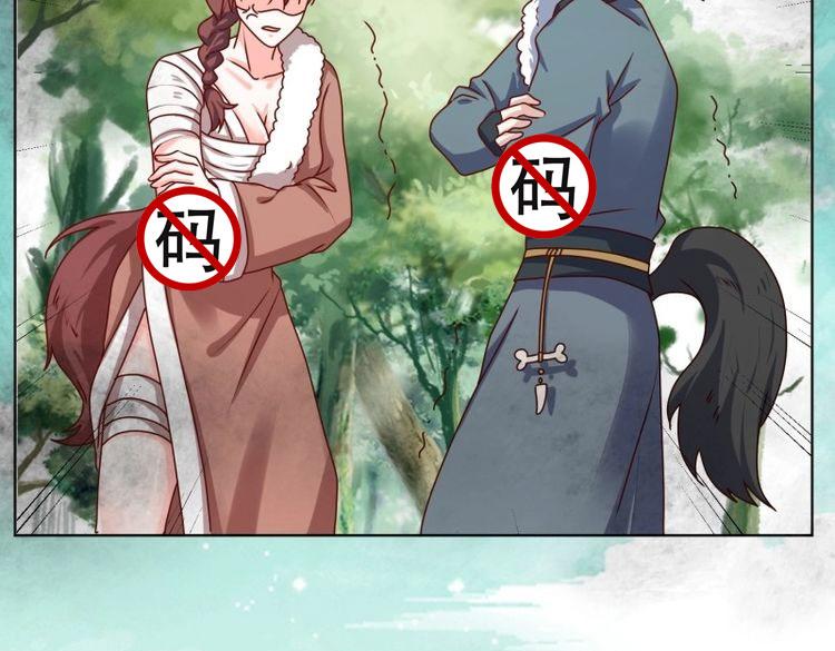 第232话 230 发疯的兽族44