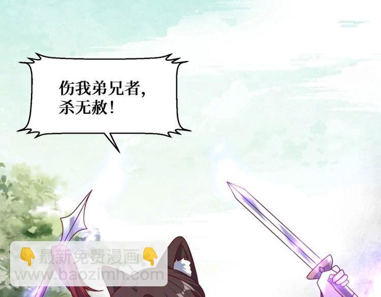 第232话 230 发疯的兽族45