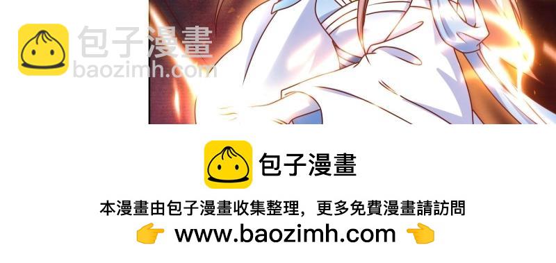 第232话 230 发疯的兽族49