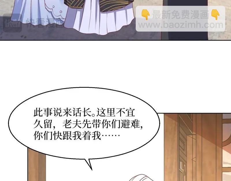 第232话 230 发疯的兽族5