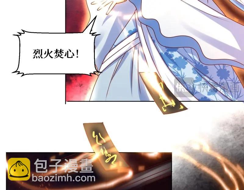 第232话 230 发疯的兽族54
