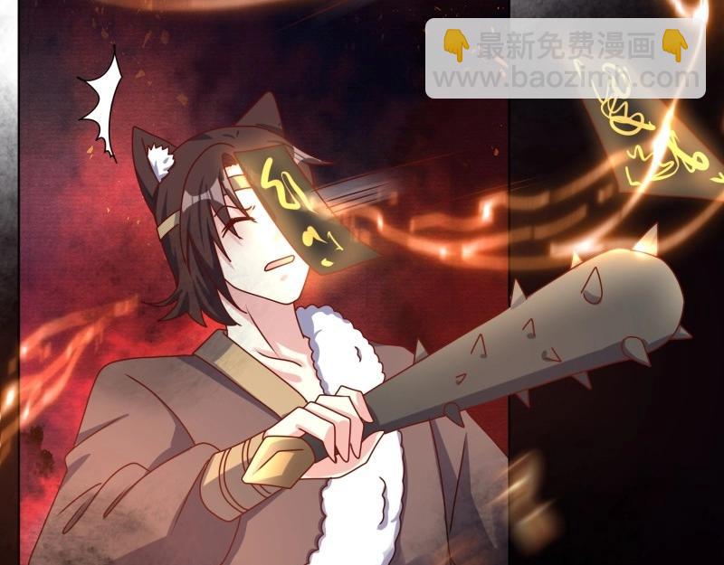 第232话 230 发疯的兽族55