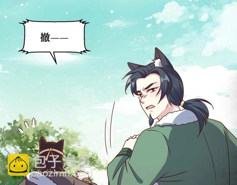 第232话 230 发疯的兽族60