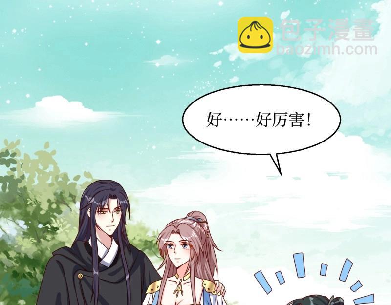 第232话 230 发疯的兽族62