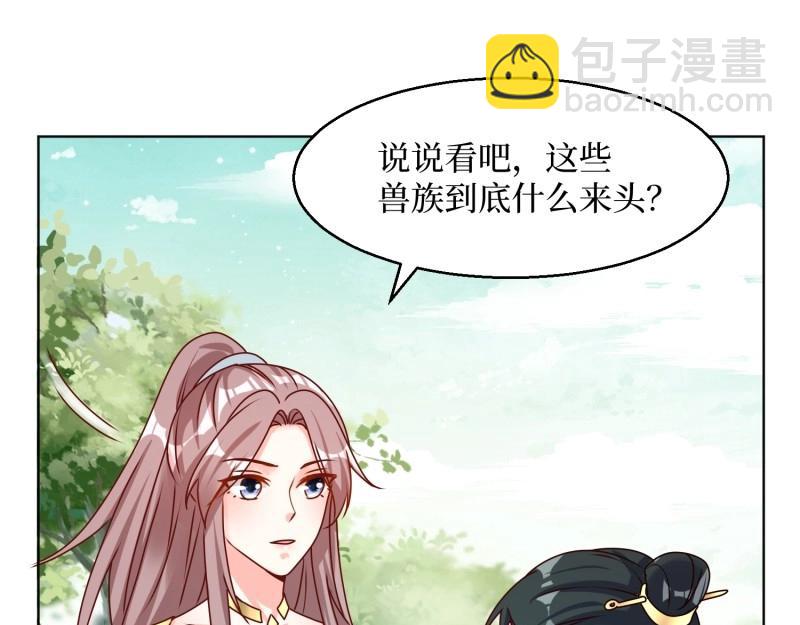第232话 230 发疯的兽族64