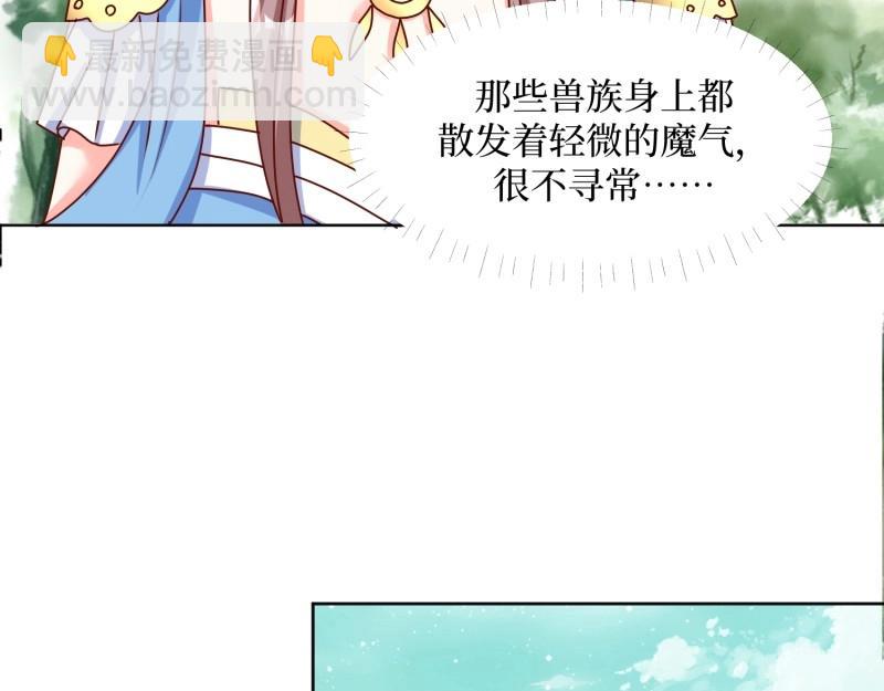 第232话 230 发疯的兽族68