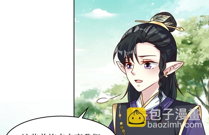 第232话 230 发疯的兽族69