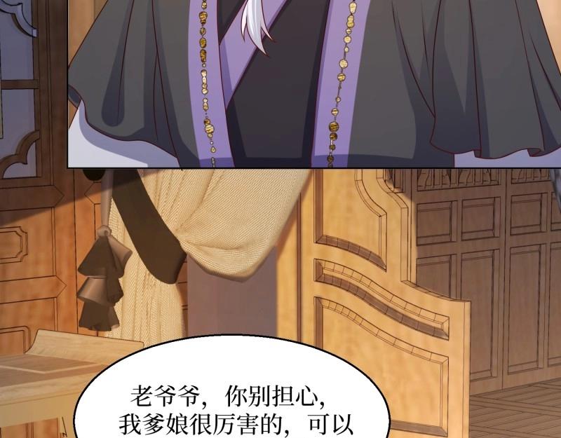 第232话 230 发疯的兽族7