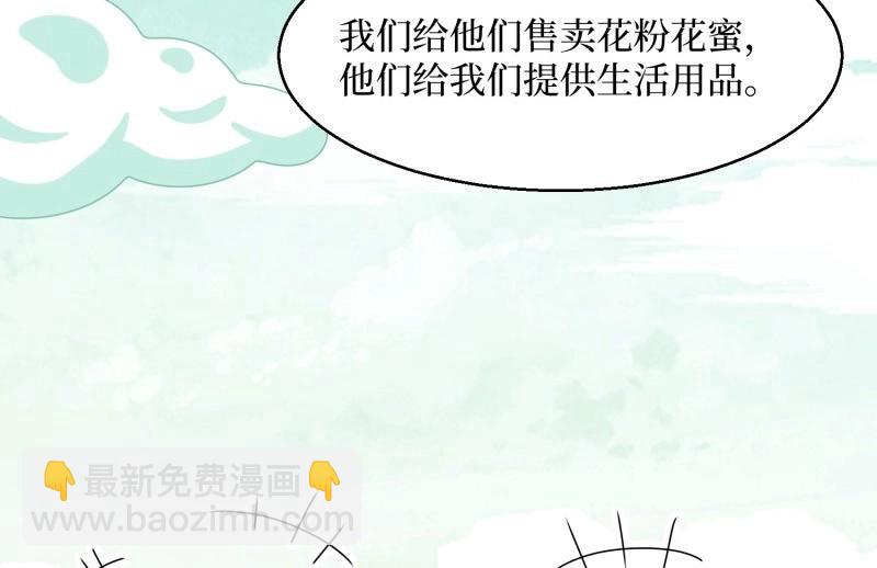 第232话 230 发疯的兽族71