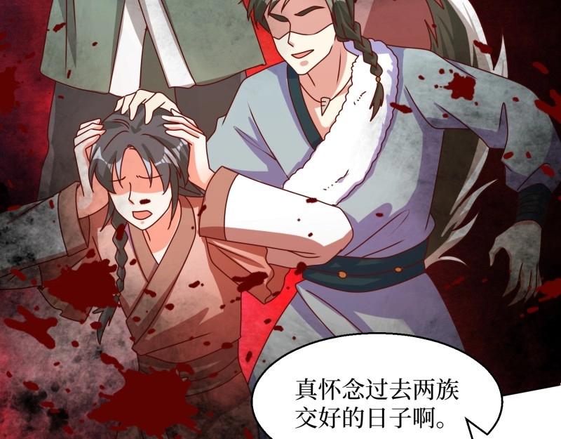 第232话 230 发疯的兽族76