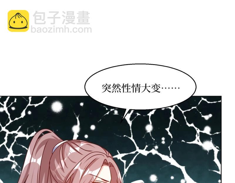 第232话 230 发疯的兽族78